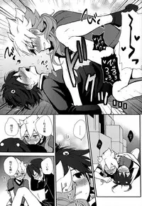 (SUPER21) [Double Slash (Orishima Yupopo)] Sweet Your Dream (Inazuma Eleven GO)