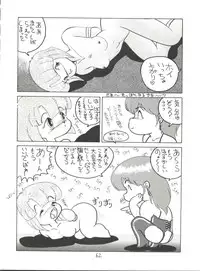 [Studio 7, pax, Gokuaku Shounin Henshuubu (Various)] X DIGITALver.2 ½ (Gall Force, Bubblegum Crisis, Gunsmith Cats)