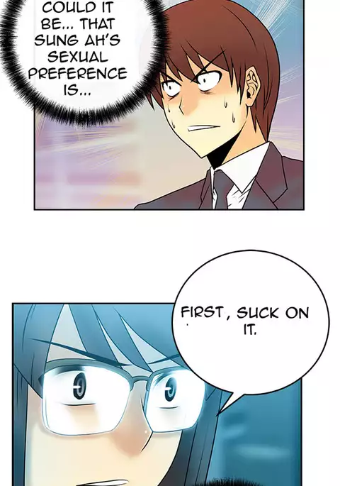 My Office Ch.1-49
