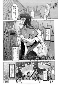 [Drill Jill] Monosugoi Mama Jiru - Mama's Terrible Soup