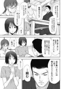 [Sano Takayoshi] Idol no Oheya chapters ch. 1-20