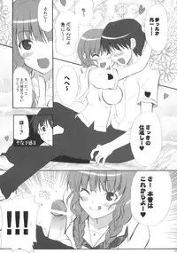 (C70) [INFINITY DRIVE (Kyougoku Shin)] Tidal Blue (KiMiKiSS)