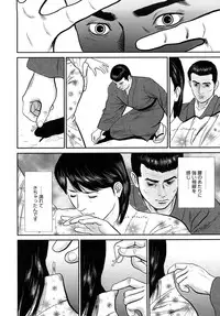 [Suzuki Hiromichi] Uzukun desu -Hontouni Atta Hitozuma no Nikki- - It Aches -The Diary of the Married Woman whom it was Written to Read.-