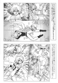 [Dakimakuma, Jingai Makyou Club (WING☆BIRD)] CHARA EMU W☆B010 GONDAM 008 ZZ-W-F91 (Various)