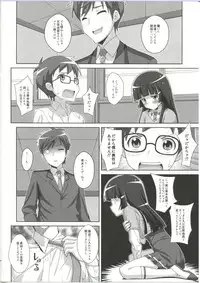 (SC56) [TYPE-57 (Frunbell)] TYPE-23／A (Smile Precure!)