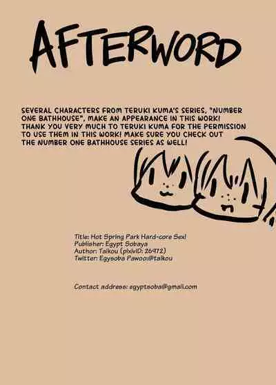 Chibikko Onsen Park Geki Ecchi! | Super Sex at the Hot Spring Park