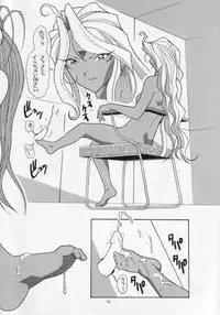 [AB NORMAL (NEW AB)] Aido 21 (Ah! Megami-sama/Ah! My Goddess / Viper GTS)