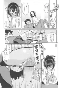 [Gengorou] Kyou mo Nekasenaikara