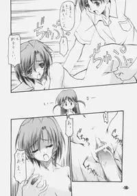 (C66) [EXtage (Minakami Hiroki)] EXtra stage vol. 14 (School Rumble)