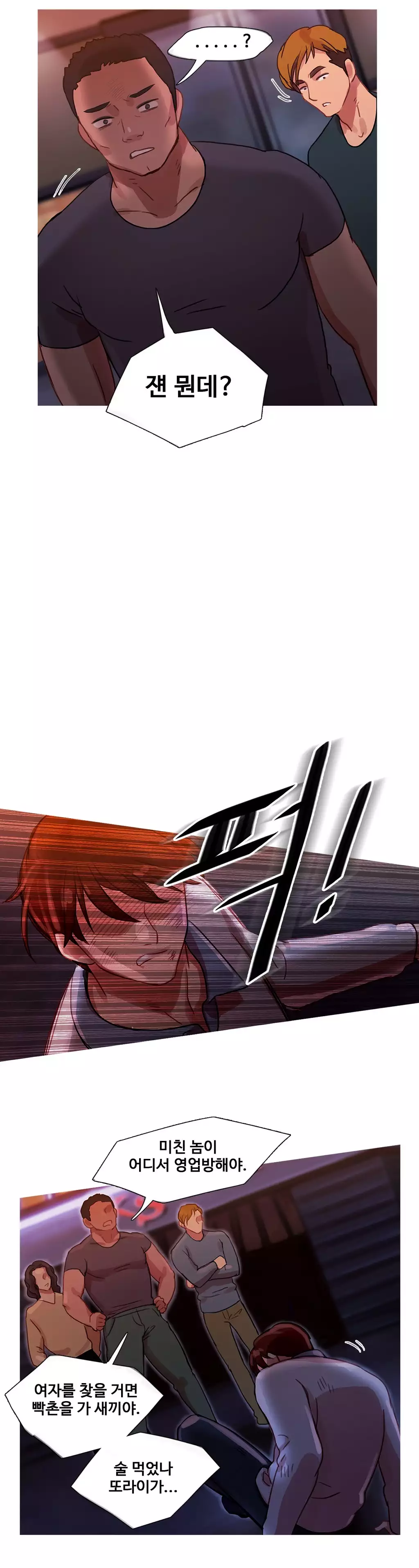 Scandal of the Witch Ch.0-34