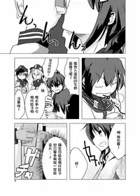 (C85) [Kasai Kougyou (Kasaijushi)] Nihon Kyoui no Gunjiryoku (Kantai Collection -KanColle-) [Chinese] [CE竹隐庭×@AcSimmonsn联合汉化]