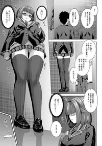 [Yoshida Inuhito] Ane ❤ Hame [Digital]