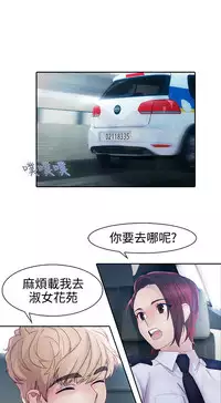 [Studio Gale] Lady Garden 淑女花苑 第一季 [Chinese]