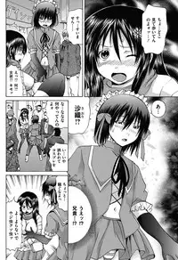 COMIC Mate 2011-06 Vol. 186 [Digital]