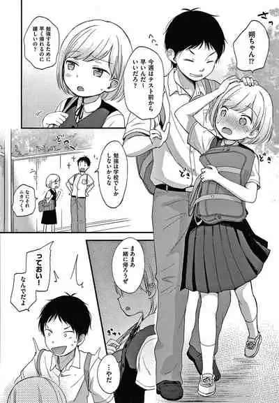 Kokoro ga Yomeru Kare to, Ecchi na Mousou o Suru Kanojo.