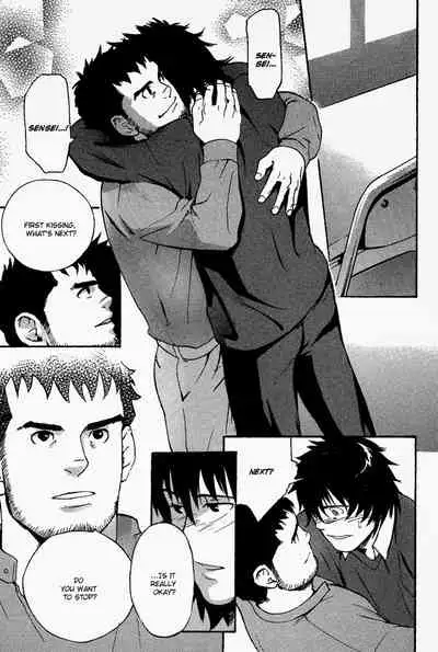 Nakayoshi Wanko | Buddy Buddy Puppy