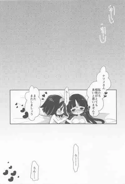 chori Sairokushuu YuriTrai