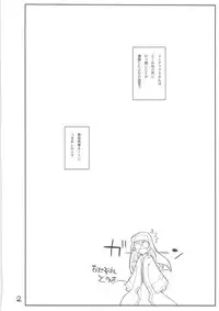 (C74) [Akai Marlboro (Aka Marl)] Misaka Mikoto Route ni Tsuki Index ha Dete Kimasen (Toaru Kagaku no Railgun)