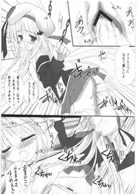 [Kacchuu Musume] Denryu Bakuha Teishoku (Various)