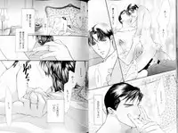 B-BOY LUV 11 ハネムーン特集