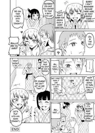 [NippatsuKokuhou (Kaneko Ken)] I got drunk on a company trip and got pranked