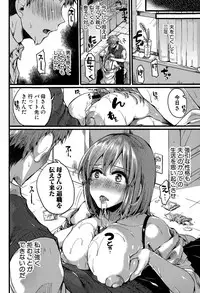 COMIC Shingeki 2015-07