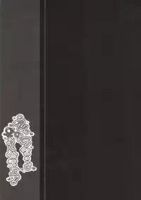 Ecchi na Koto sasete yo!