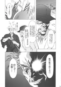 (C68) [Henreikai (Kawarajima Koh)] Sakura Ame Wide ban ~Tomoyo no Nagaiyoru~ (Card Captor Sakura)