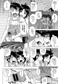 COMIC Megastore 2013-01