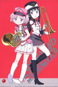 (C85) [GADGET (A-10)] Shoujo wa Kutsushita to Tights de Busou suru (Puella Magi Madoka Magica) [Chinese] [沒有漢化]