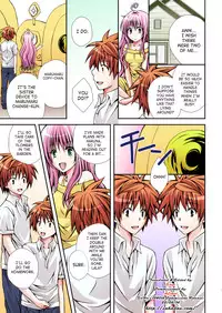 [Hyogetsu (Momonoki Fum)] Rito Riko (To LOVE-Ru) [English] {SaHa} [Digital]