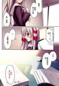 (C86) [KAROMIX (karory)] Karorful mixEX 13 (Kantai Collection -KanColle-) [Chinese] [空気系☆漢化]