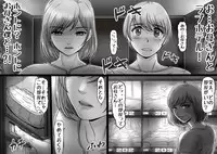 [Lemon Cake (Lemon Keiki)] Ikanaide Okaa-san