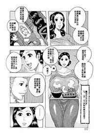 [Jeanne DA'ck] tsukisashite (HareBare Harenchi) [Chinese] [百合勿忘草个人汉化]