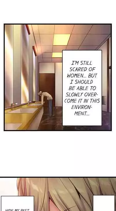 [Yuuki HB] 1 Piston de Bareru Uso ~Jishou Bitch wa Ubu ni Nureru~ | Busted in One Thrust Ch. 1 - 18 [English] [Ongoing]