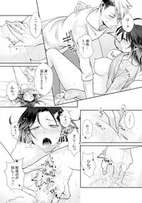 ★ Love Coffret Magic ★ When drunk, he becomes a she! - How to eat well