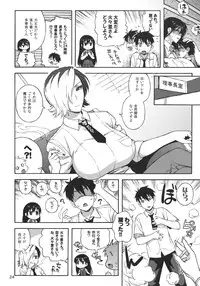 (C80) [666protect (Jingrock)] Kagari-san ni Omakase (Witch Craft Works)