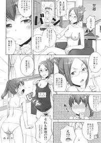 [Messe Sanoh (Various)] FUNNY BUNNY