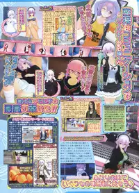 BugBug 2012-01 Vol. 209