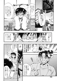 [Tachibana Toshihiro] Happy ☆ Trap