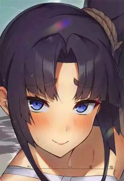 Ushi Kurabe | Comparing the Ushis