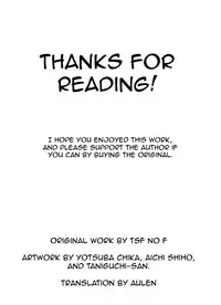 [TSF no F (Various)] TSF no F no Hon Sono 1 [English] [Aulen] [Digital]