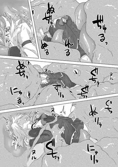 Shuusei:Shadan | Corrective:Isolation