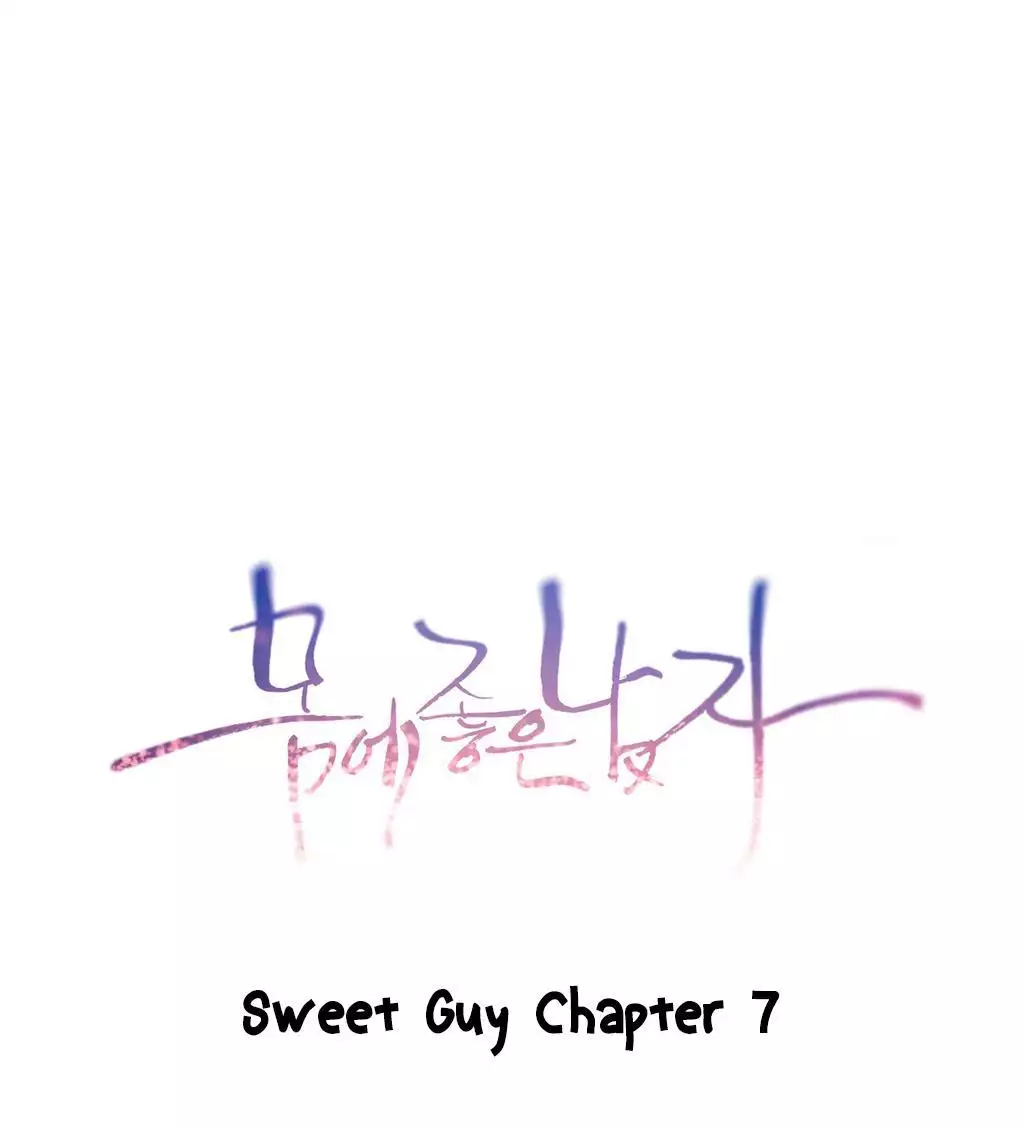 Sweet Guy Ch.1-45