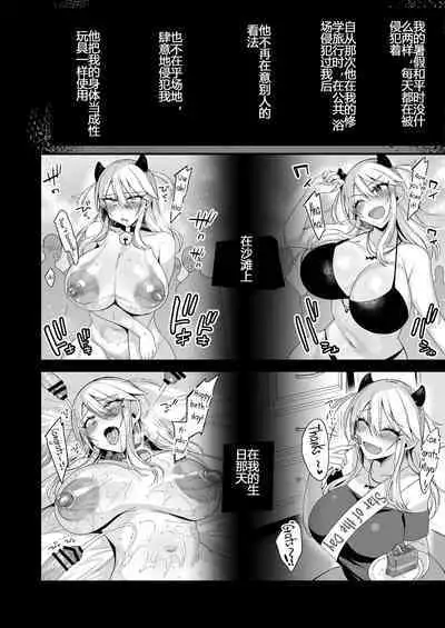 [Ririo Gatto (Kaenuco)] Miya-chan 1-nen Choukyou Chuu | Miya-chan's Year-Long Training Second Part [Chinese] [Digital]