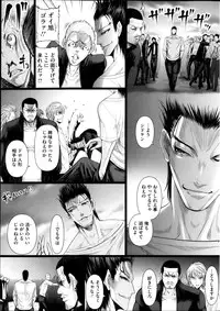 [Sadokko] Bukkake!! Ch.1-13