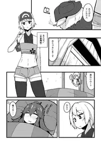 (C88) [Hiatari Ryoukou (Toudori)] Tomodachi? Maniac 02 (Pokemon) [Sample]