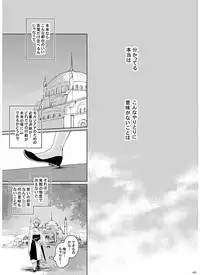 [RY ((ry)] Eien no Yakusoku (Magi: The Labyrinth of Magic) [Digital]