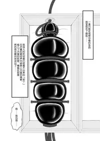 [Mousou Bijutsubu (Sho-yan)] Kandenchi [Digital][Chinese][满月汉化组]