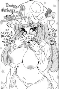 (Shuuki Reitaisai) [Itou Life] Yasashiku shite ne Satori-sama + Itou Life Rakugaki Bon Soushuuhen| Please be gentle, Satori-sama + Itou Life Sketchbook Omnibus (Touhou Project)[English]